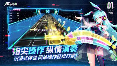 节奏音乐大师 正版 v3.0.5