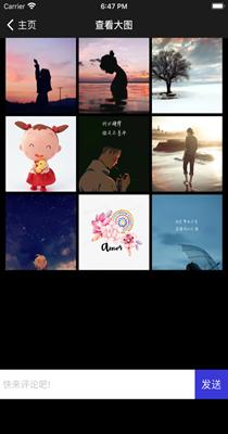 思目交友.png