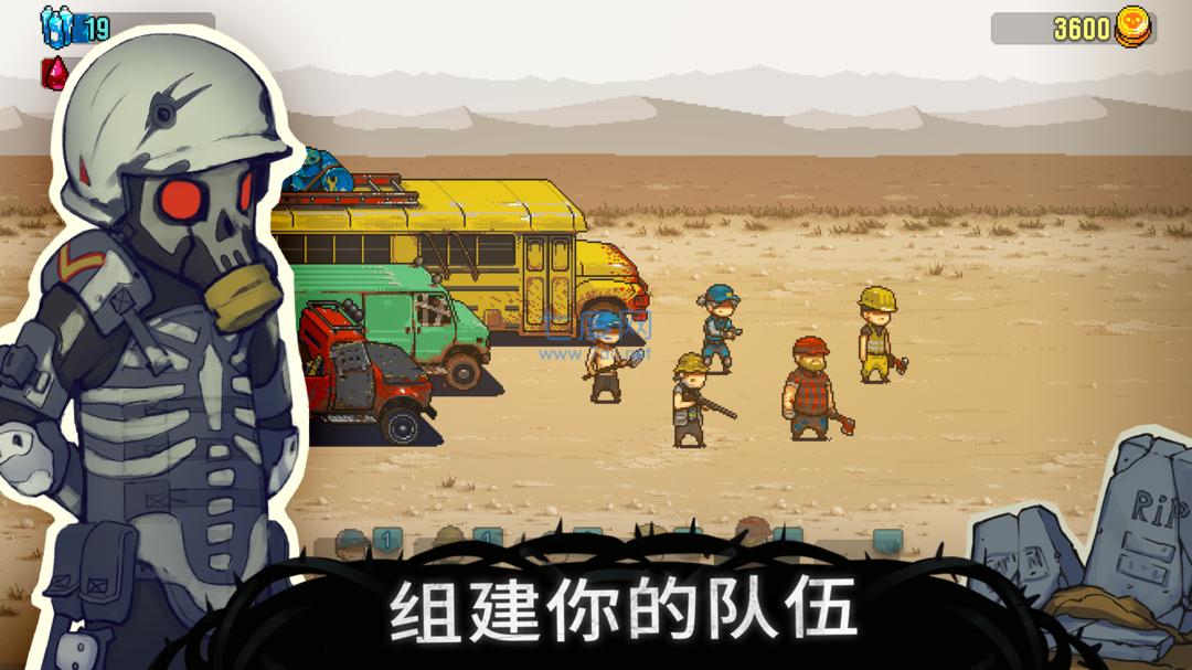 死亡突围全兵种全皮肤破解版 3.5.0