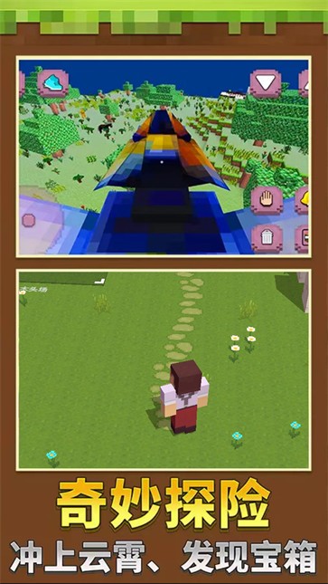 我有一亩地  v1.0.3