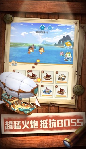 萌萌哒海战  V 1.0.0