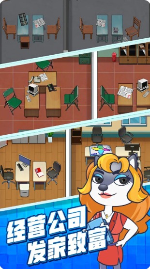 搬家大‪师游戏解锁版 v4.1.2