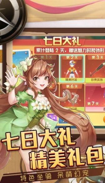 猎魔远征之梦幻觉醒手游官方最新版图片1