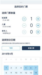 迪士尼度假区  v10.1.1