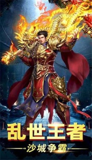 最新高爆单职业传奇2021 2024-06-25 15:08