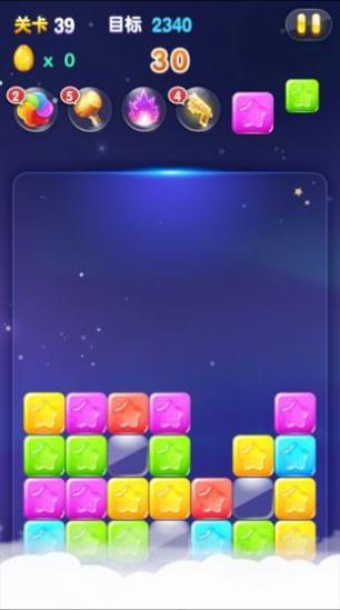 新星星消除 v3.7