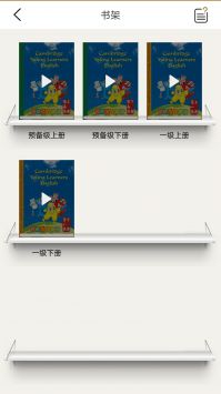 剑桥少儿英语 v2.0.5