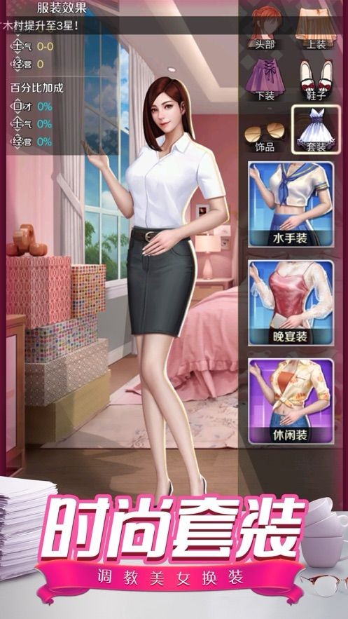 合约秘书私人专属助理  v1.00