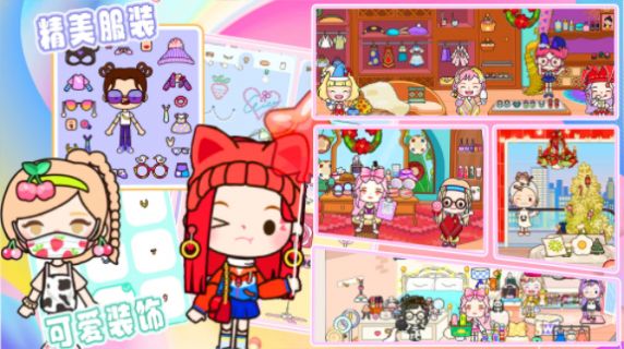 米加迷你小镇乐园游戏  v1.0