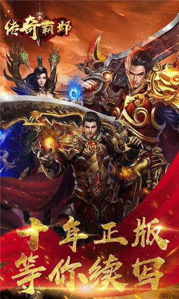 散人良心服手游官网正式版  v3.3.3