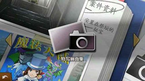 逆转裁判6 官方版 v3.2.5