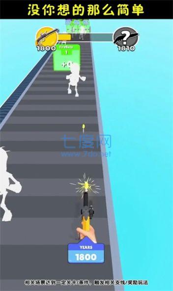 超级武器进化游戏 v2.0.0