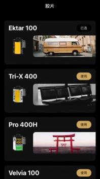 Fugu相机 v3.0.5