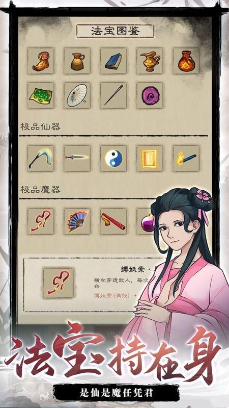 九重试炼官服版  v0.950