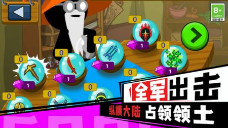 火柴人无限乱斗 v3.0.5