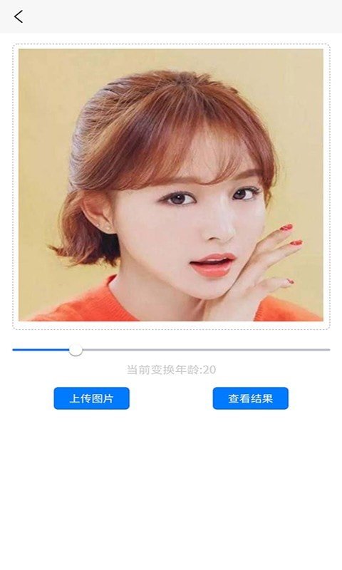 定格时光机器软件 v1.0.0