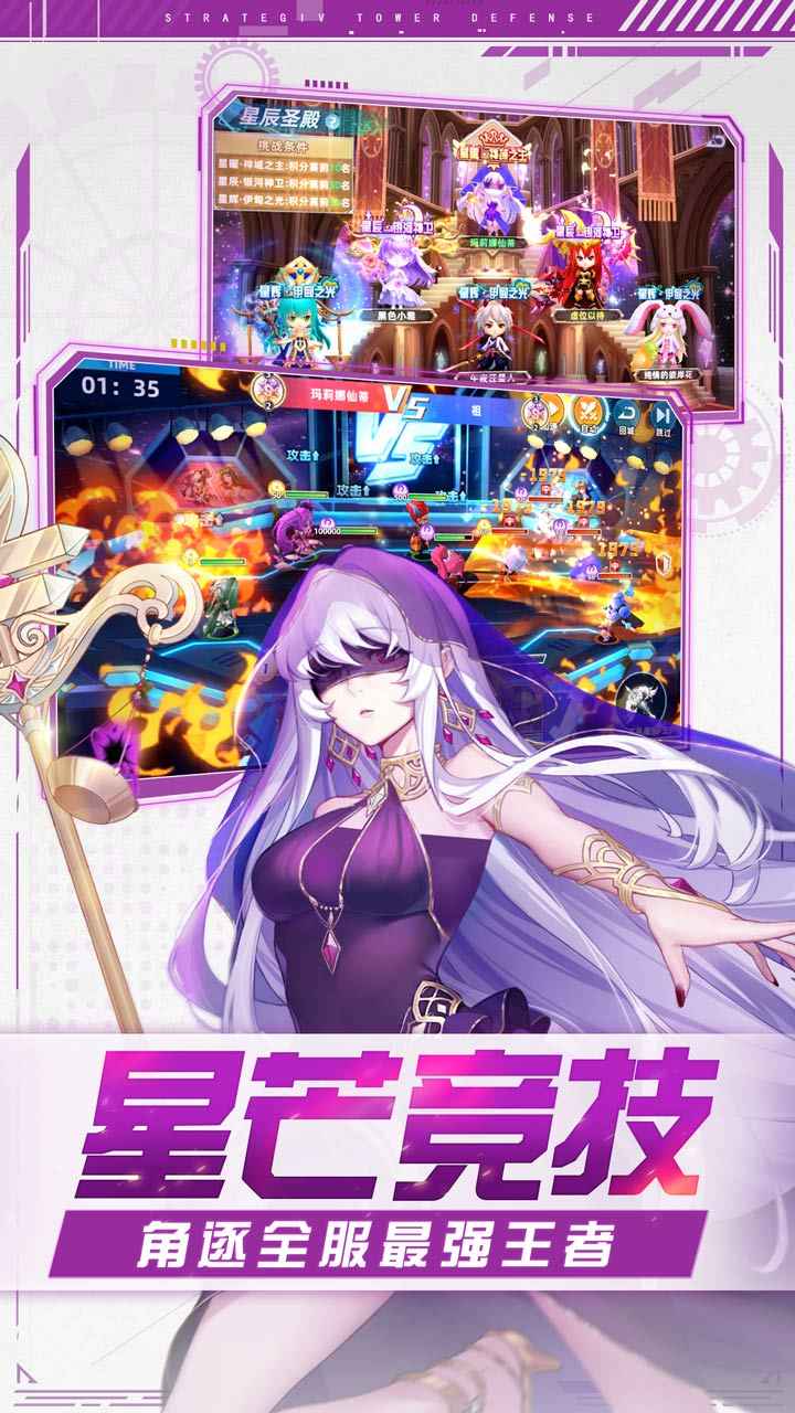 神盾护卫队手游官方最新版  v4.1.1