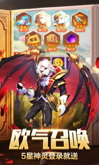 银魂之刃绯红战姬官网 2019-08-31 11:59