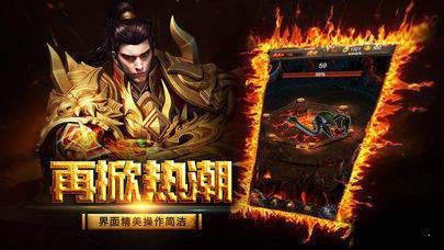 战龙复古单职业 2020-07-22 15:56