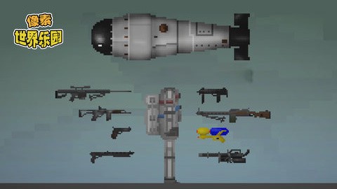 像素世界乐园  v1.0