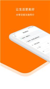 滴答出行  v7.7.1