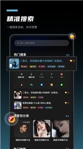 语音公园  v1.0.5