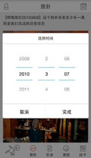 喷嚏网 v1.4