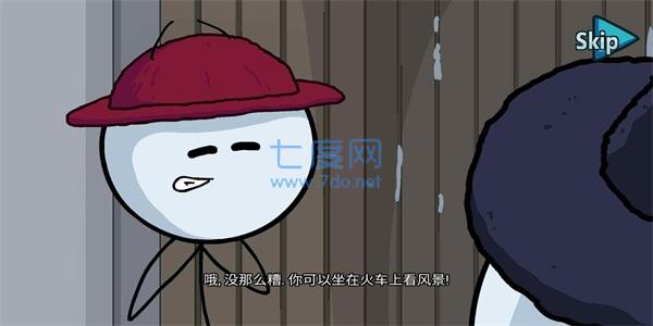 火柴人最后任务 v1.0