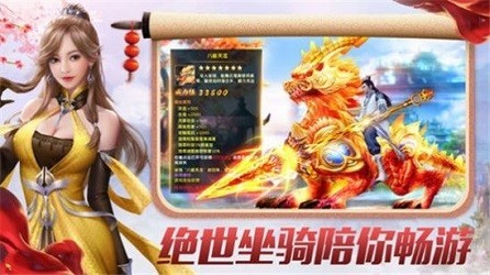 山海争霸 V 2.1