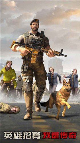 守望黎明国际服