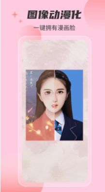 智美证件照 v1.0.0