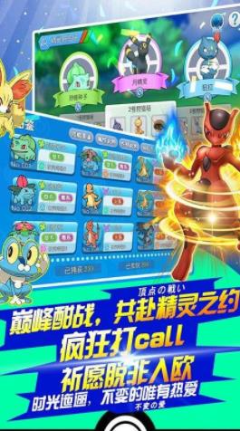 精灵觉醒下载安装最新版2021  v3.1.3