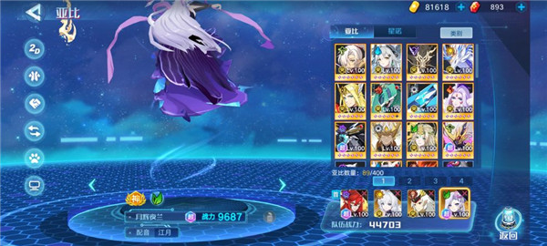 奥拉星绘星于梦版