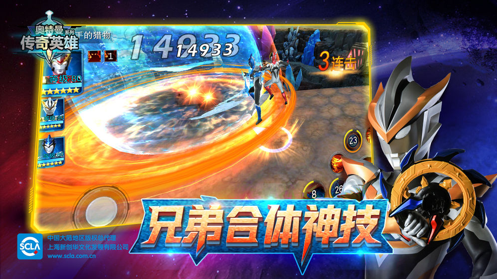 奥特曼传奇英雄2022年最新兑换码手机版  v5.3.1