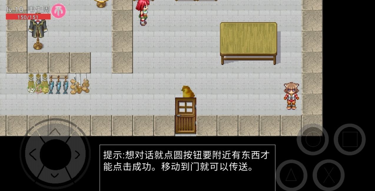 韦生周的世界游戏手机版  v5.1.3