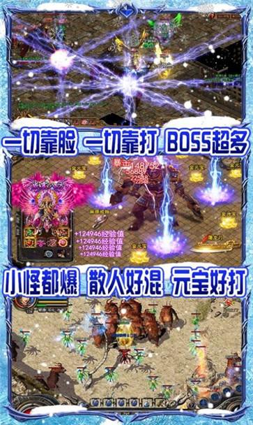 吞噬大陆无限刀  v1.0