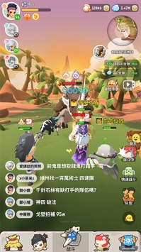 不休的乌拉拉 v4.0.5