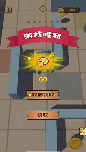 魔法毒液大作战 v1.0