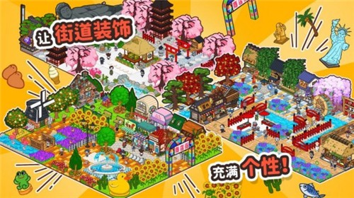 箱庭商店街中文版 v1.0.33