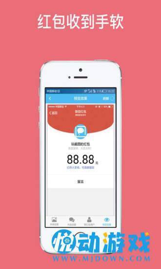 存图宝 v1.0.1