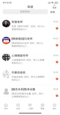 左耳心理.png 左耳心理.png