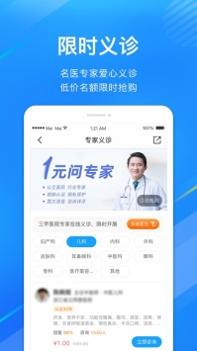 微脉最新官方版