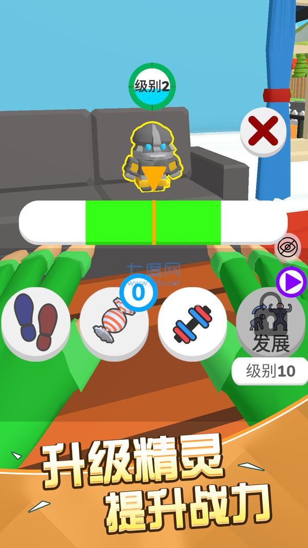 一起捉精灵吧 v1.0.0