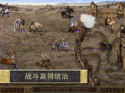 英雄无敌3手机版安卓中文版下载截图1