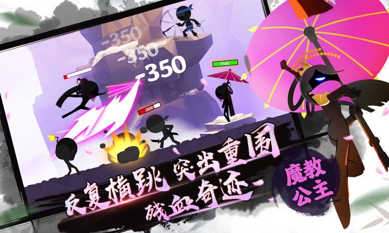 我功夫特牛0.14.0最新版全武器免费金币  v3.1.2