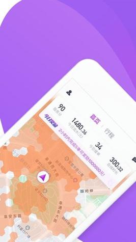 前行约车 v1.0.0