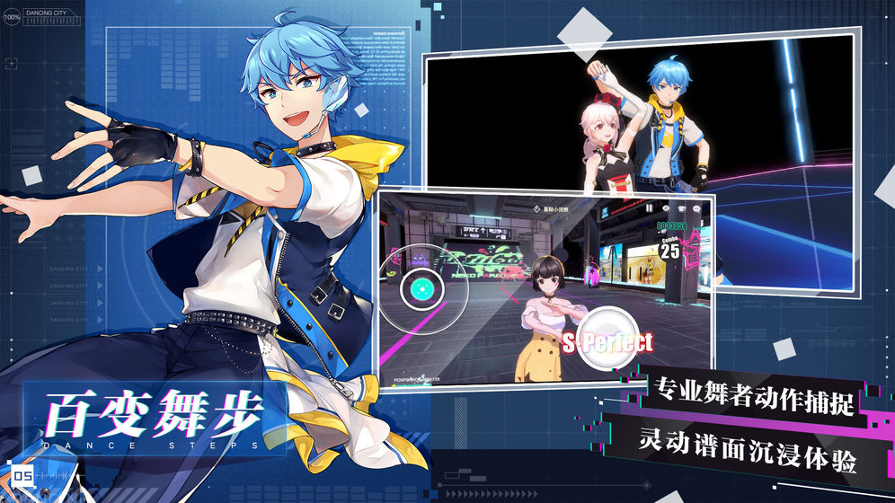 梦想养成计划 v3.1.5