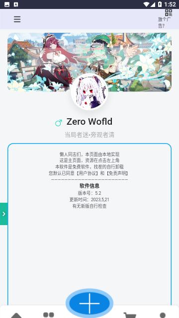 阅读工具箱  v5.2