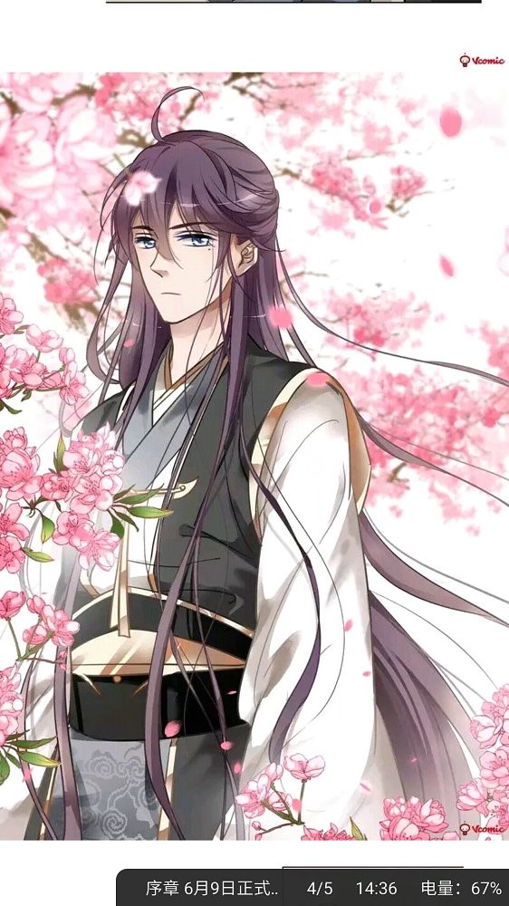 虾球看漫画  v1.02