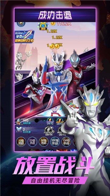 奥特曼英雄之刃手机版  v1.0.0